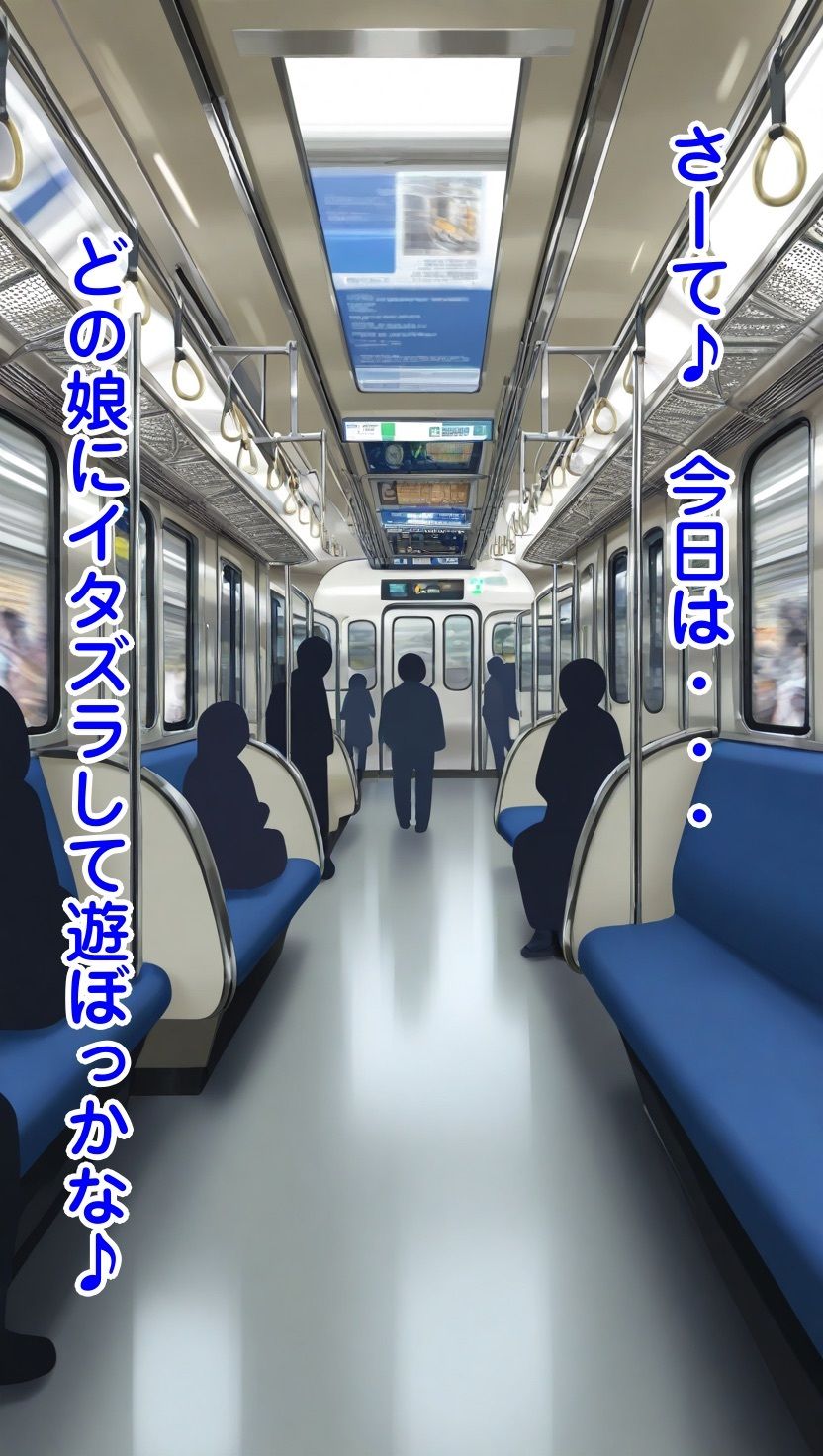 人体改造＆操りリモコンで無様射精 サンプル1ページ目