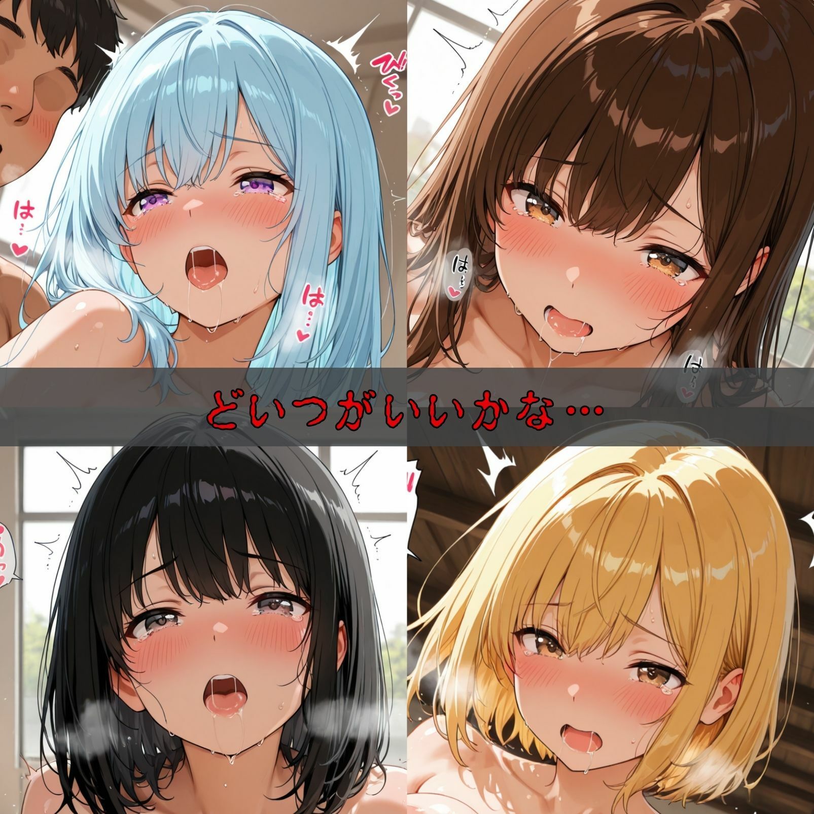 女子校生催●即堕ち〜キモおじの性処理編〜 サンプル2ページ目