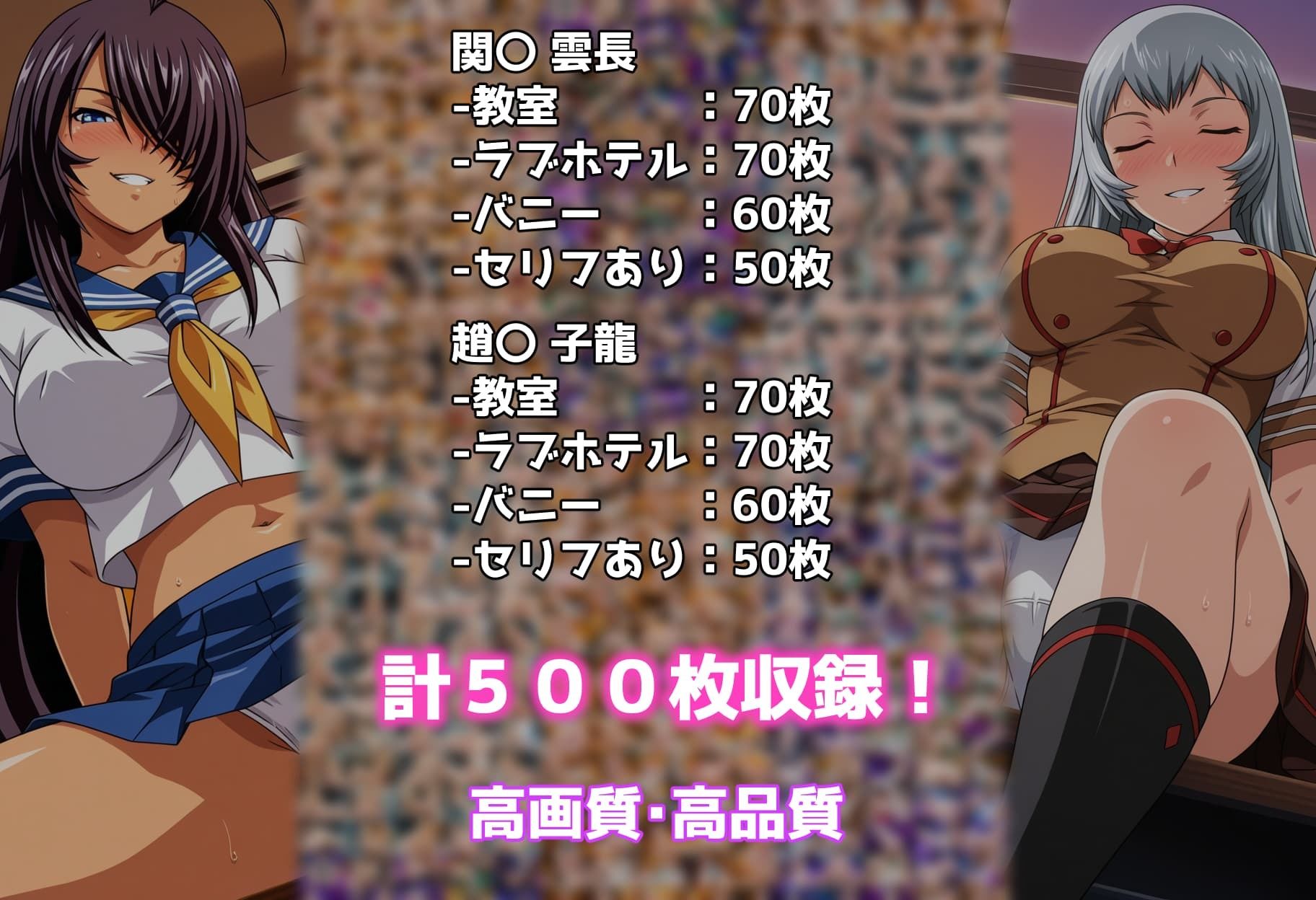 性処理彼女 一騎〇千編2 サンプル8ページ目
