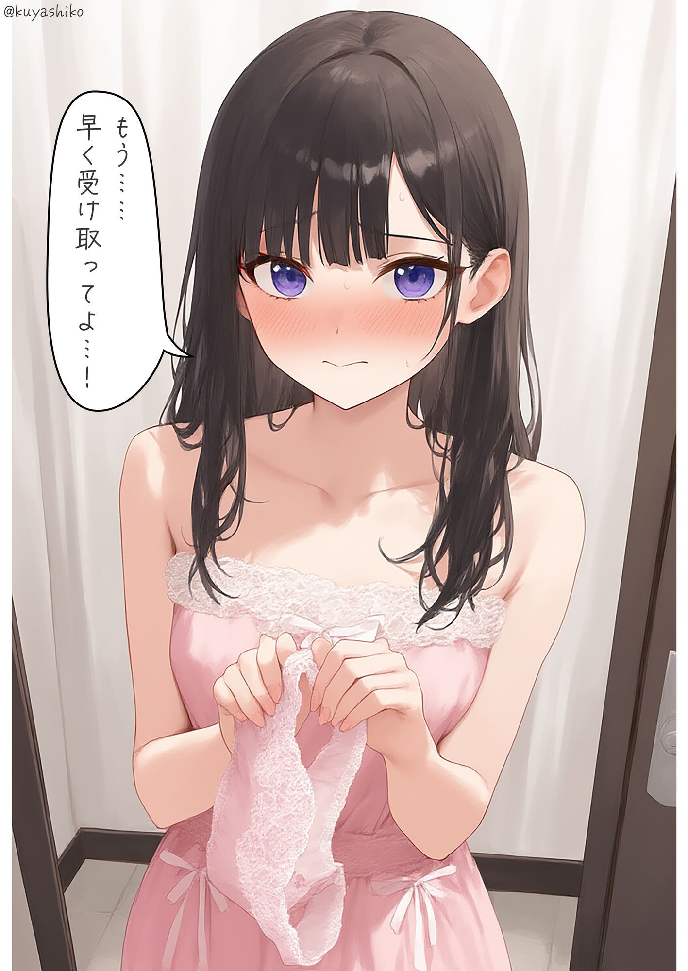 パンツを提出3 サンプル1ページ目