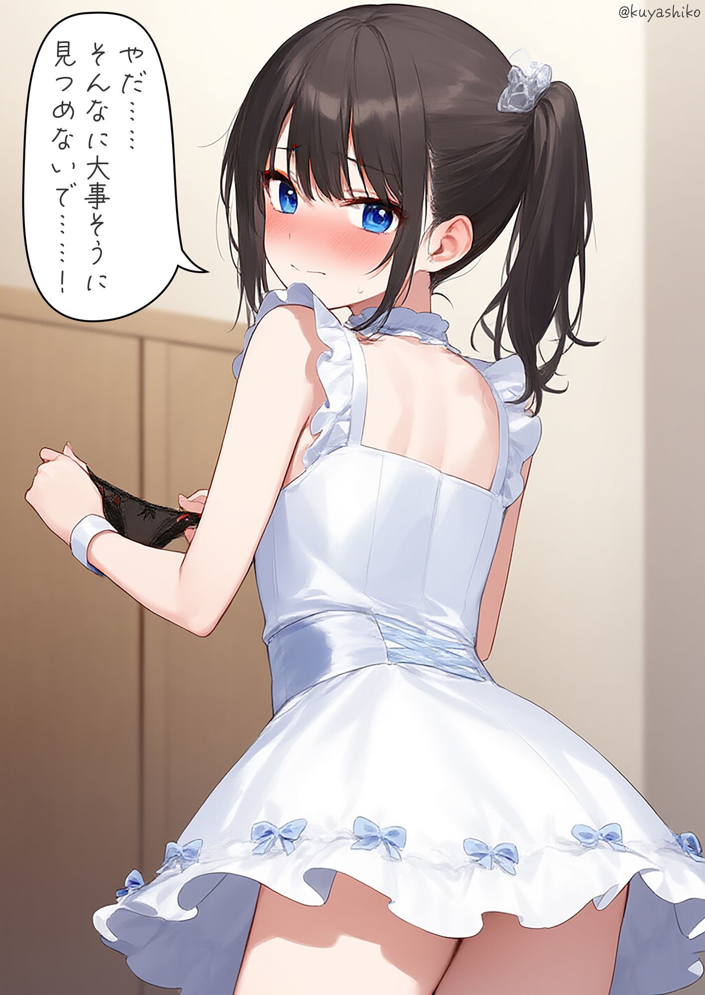 パンツを提出3 サンプル6ページ目