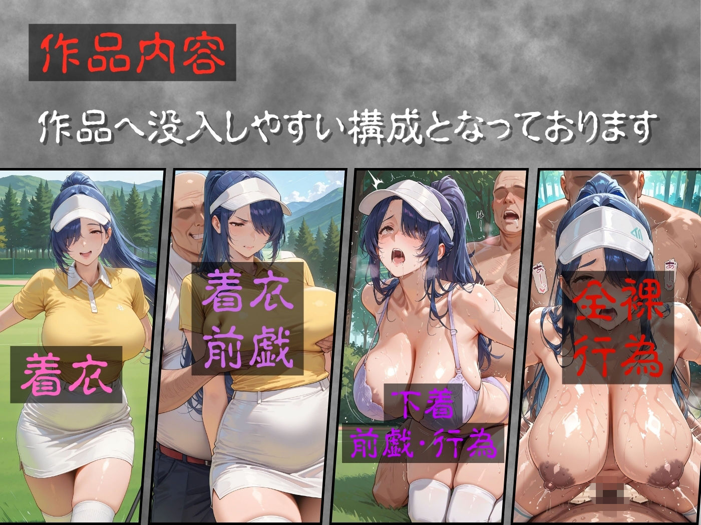 【4K高画質CG集】肉感人妻種付け〜レッスンと偽り行為を強要 人妻レス穴へ中出しショット〜 サンプル3ページ目