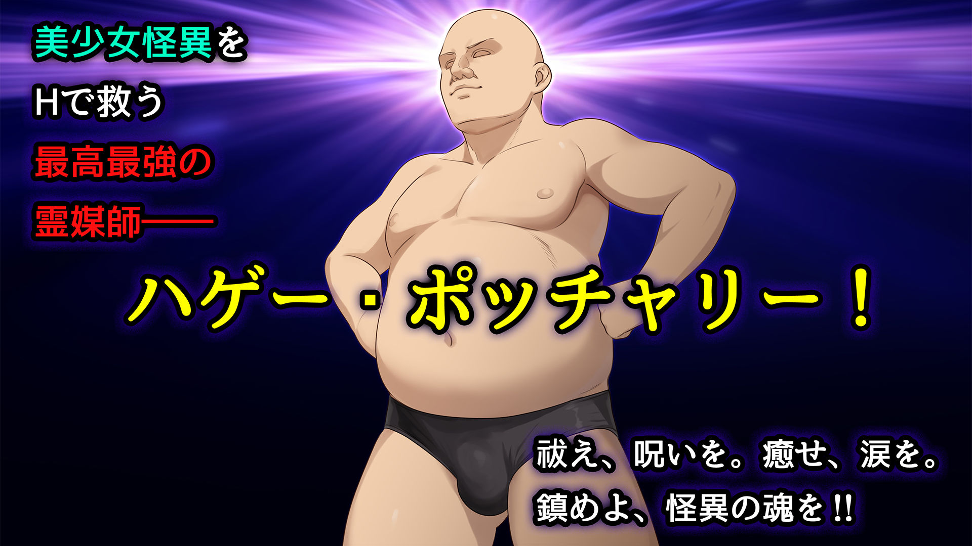 美少女怪異 わからせエッチ！快楽堕ち！【ナナコワ】学校の七不思議【後編】 サンプル2ページ目