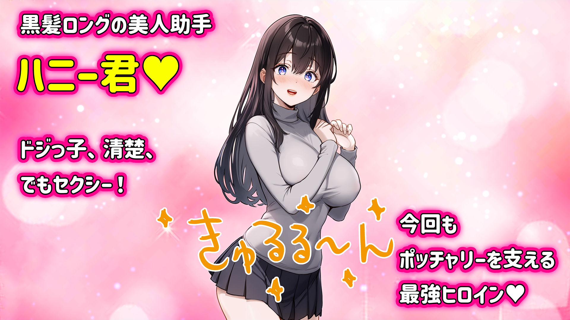 美少女怪異 わからせエッチ！快楽堕ち！【ナナコワ】学校の七不思議【後編】 サンプル3ページ目