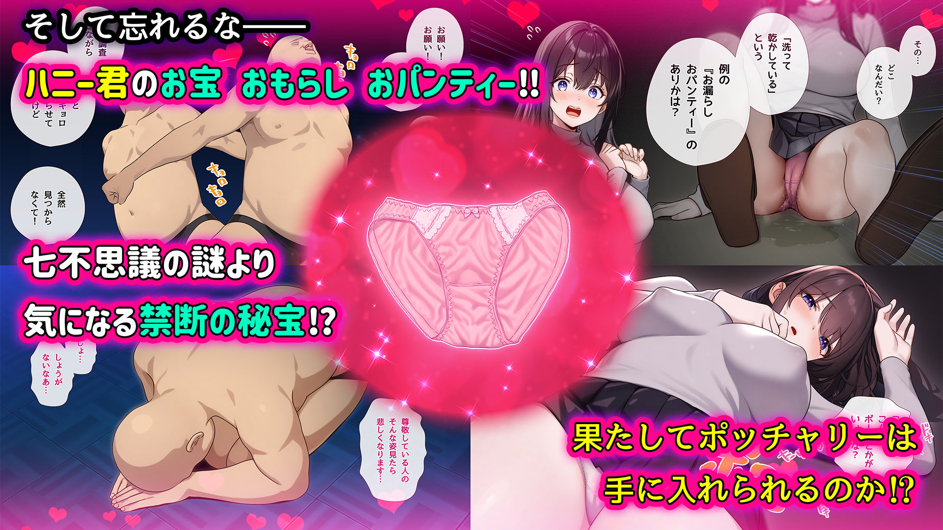 美少女怪異 わからせエッチ！快楽堕ち！【ナナコワ】学校の七不思議【後編】 サンプル7ページ目