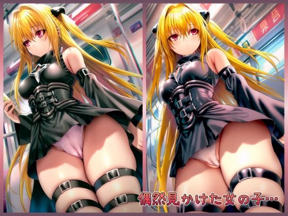 犯●れヒロイン 〜処女ヒロイン痴○拉致○行強○ファイル1〜 サンプル2ページ目