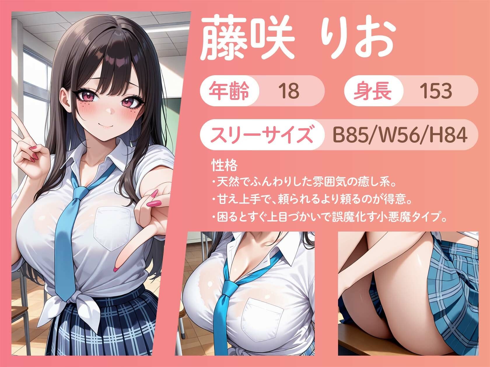 居残り補習、ギャルたちのご褒美タイム サンプル4ページ目