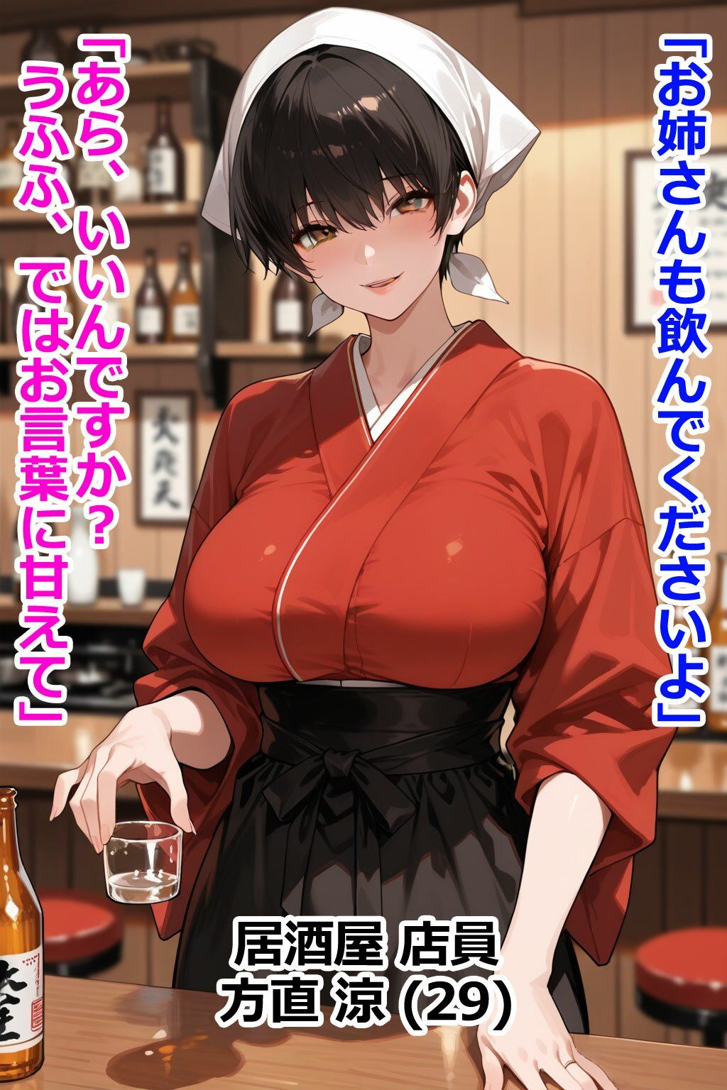 パート主婦はその男と会話してはいけない 即堕ち2コマ サンプル8ページ目