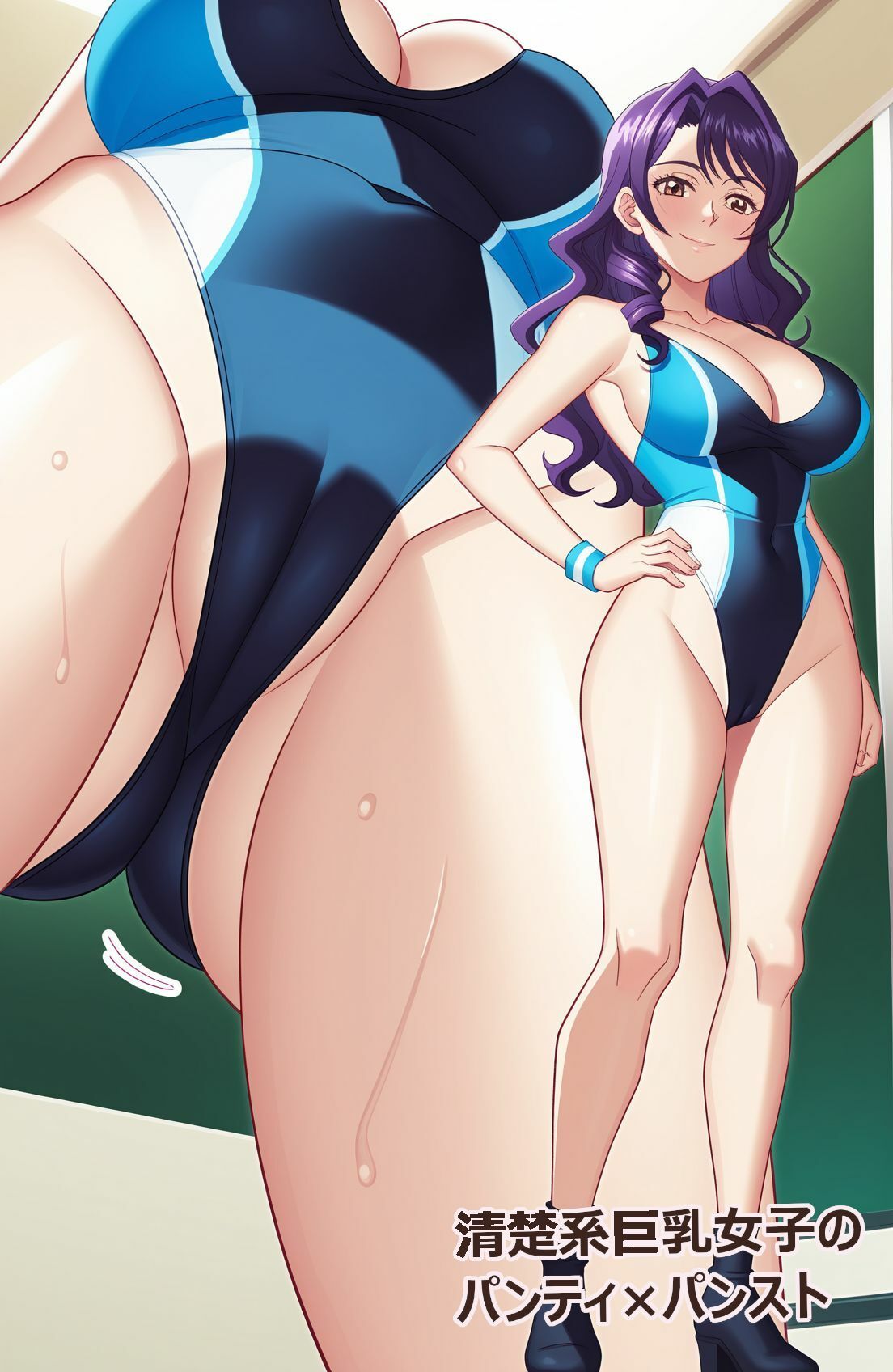 清楚系巨乳女子のパンティ×パンスト サンプル6ページ目