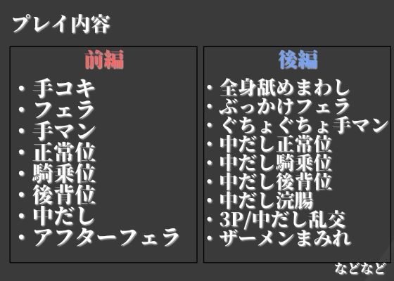メス1匹vs100匹ハメ撮り中だし乱交ツンデレ女子校生編 サンプル2ページ目