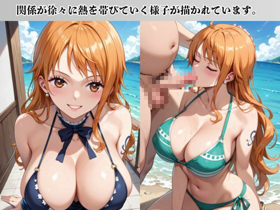 あのヒロインと禁断浮気SEX〜ナ●編〜 サンプル2ページ目