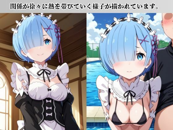 あのヒロインと禁断浮気SEX〜レ●編〜 サンプル2ページ目