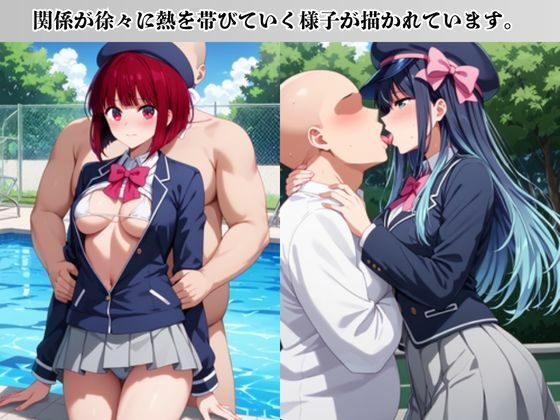 あのヒロインと禁断浮気SEX〜有●かな＆黒川あ●ね編〜 サンプル2ページ目