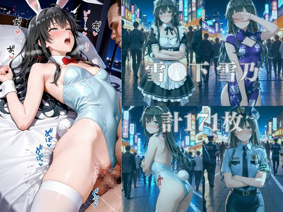 コスプレ衣装で淫乱ご奉仕 サンプル3ページ目