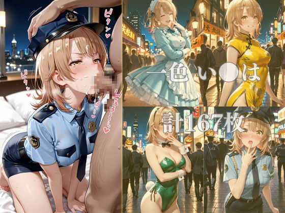 コスプレ衣装で淫乱ご奉仕 サンプル5ページ目