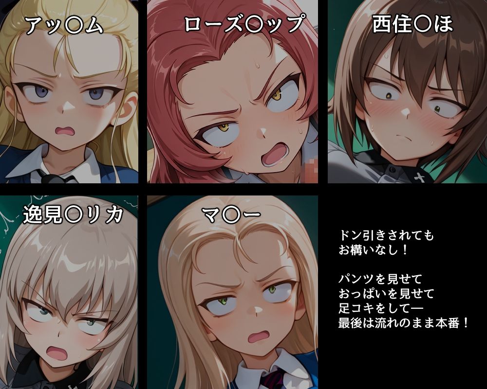 ハメパン〇ァー〜土下座で頼んでシてもらう編〜 サンプル2ページ目