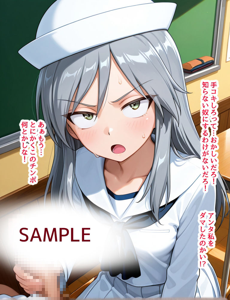 ハメパン〇ァー〜土下座で頼んでシてもらう編〜 サンプル5ページ目