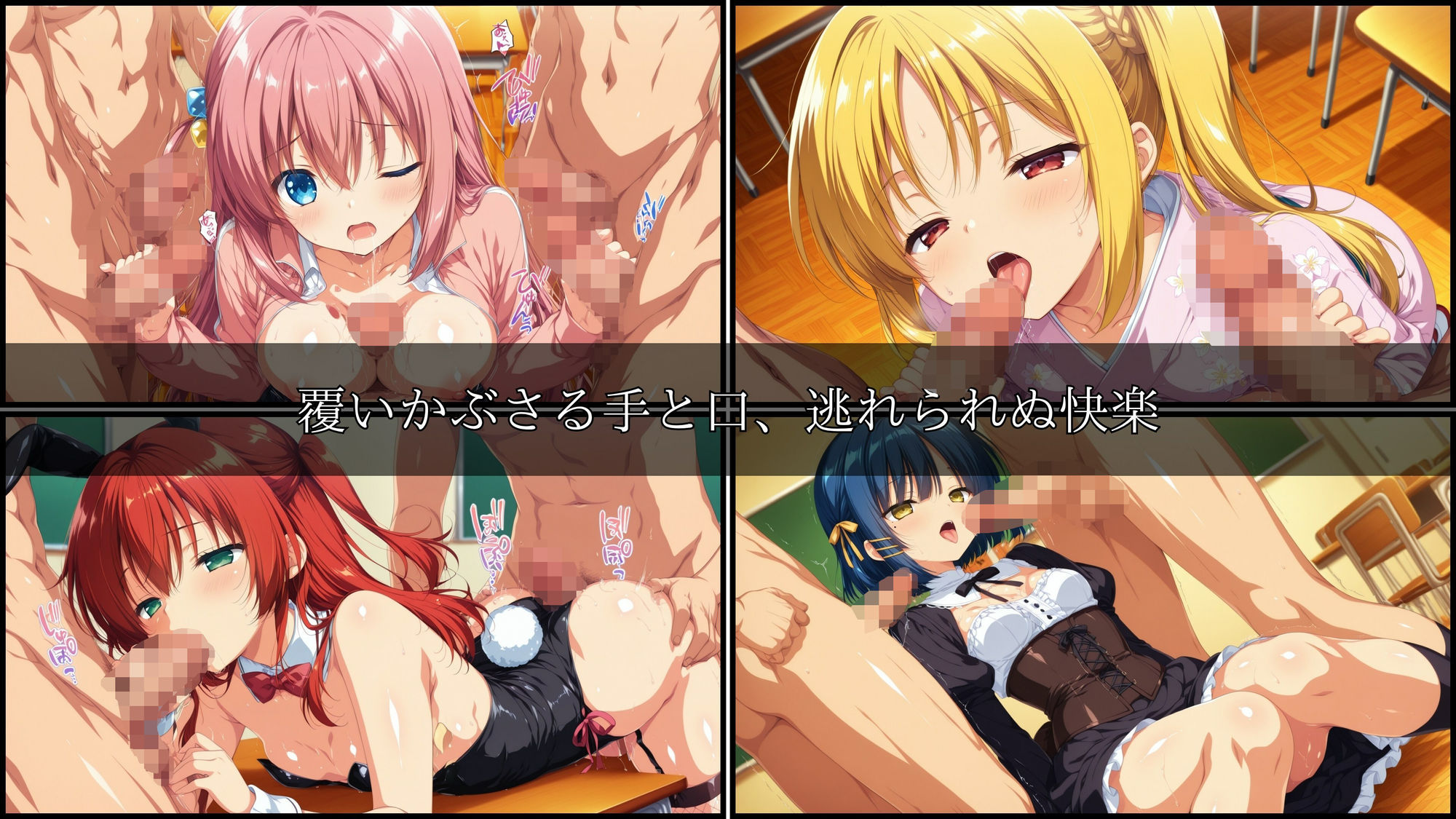 学園輪●記録 〜ぼっち・ざ・ろっく！編〜 Vol.1 ―少女たちは、今日も異界の学園で‘選ばれる’― サンプル2ページ目