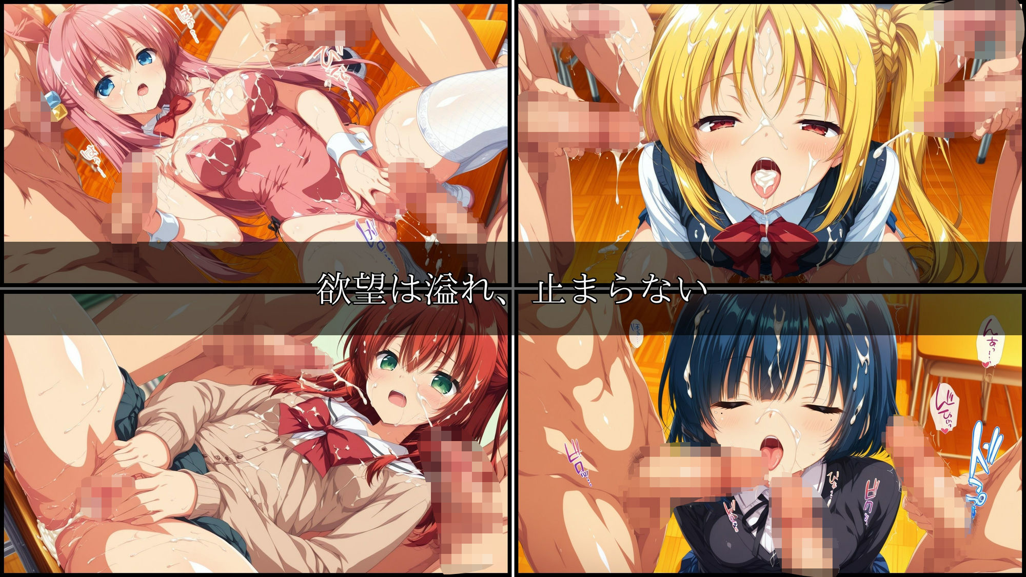 学園輪●記録 〜ぼっち・ざ・ろっく！編〜 Vol.1 ―少女たちは、今日も異界の学園で‘選ばれる’― サンプル3ページ目