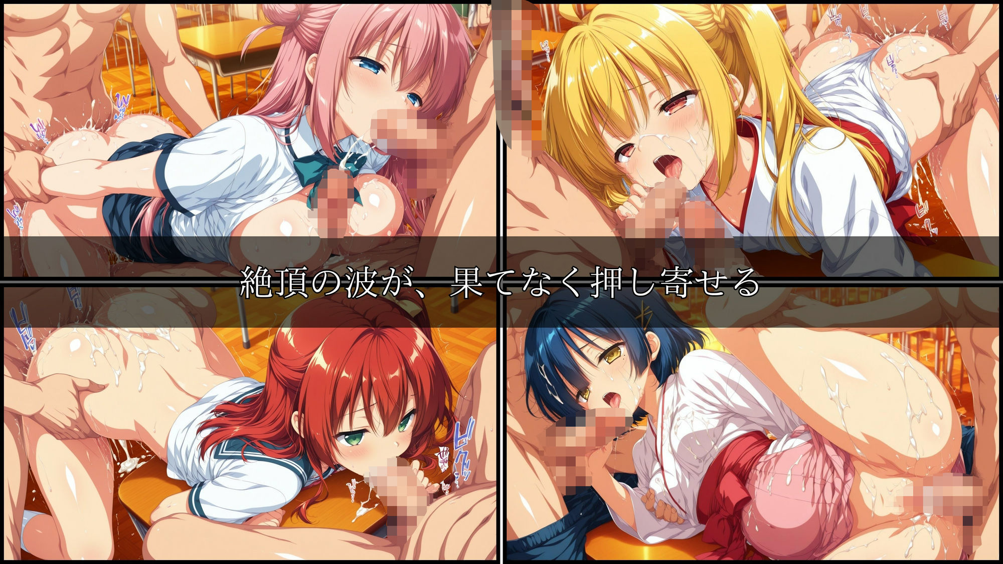 学園輪●記録 〜ぼっち・ざ・ろっく！編〜 Vol.1 ―少女たちは、今日も異界の学園で‘選ばれる’― サンプル8ページ目