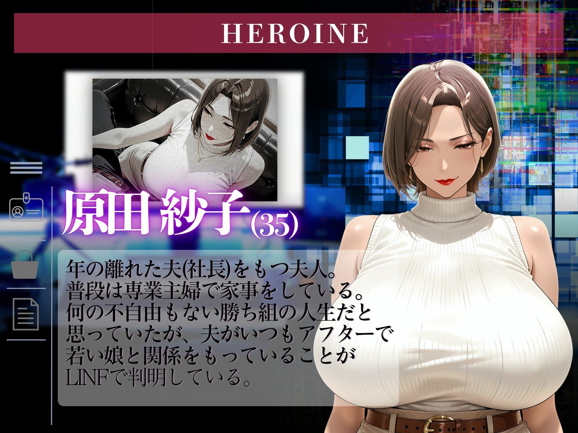 【素人部屋】爆乳むち尻社長夫人 サンプル2ページ目