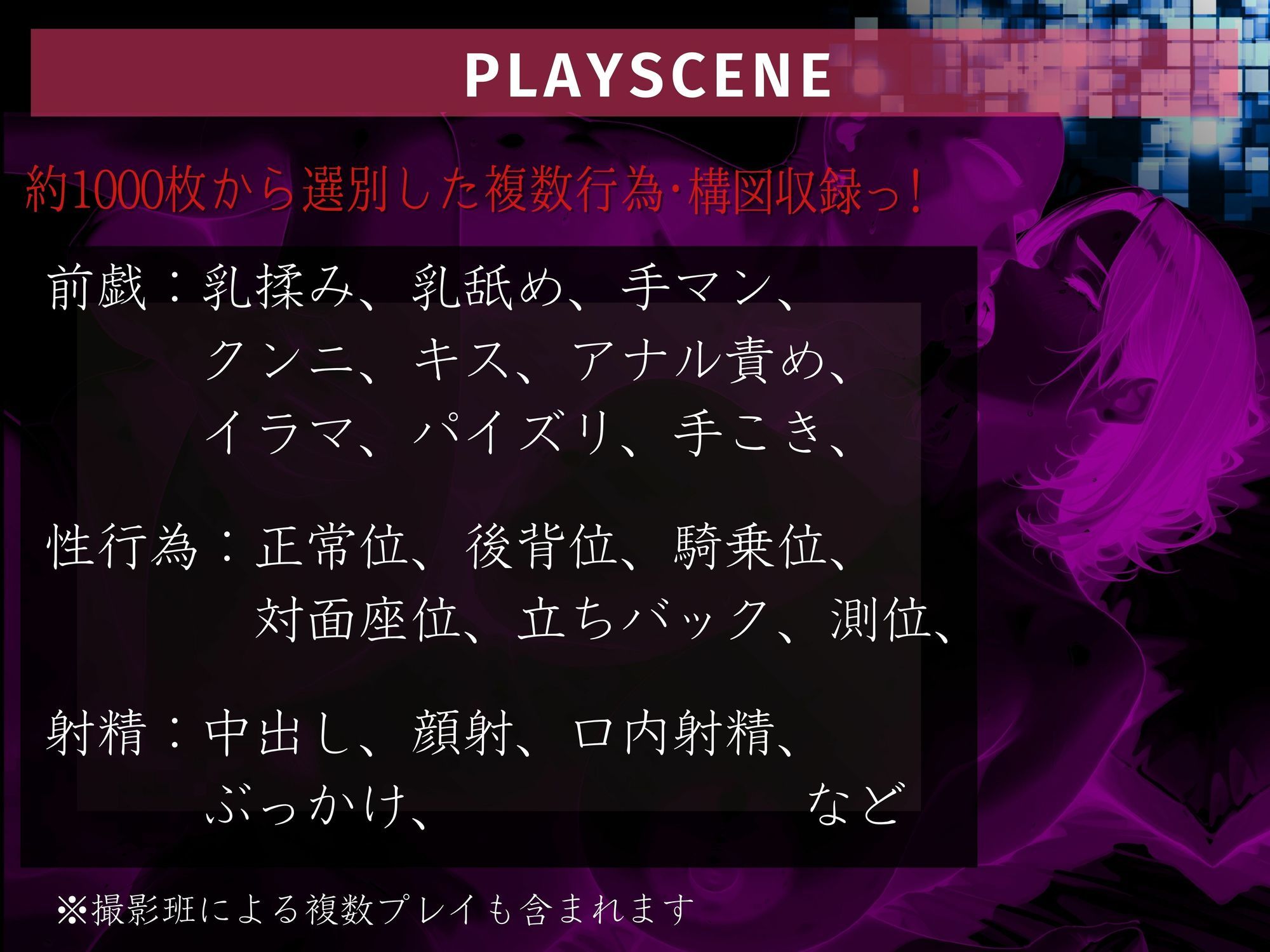 【素人部屋】爆乳むち尻社長夫人 サンプル9ページ目