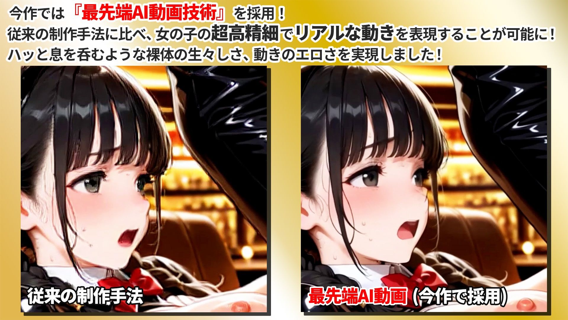 【4K神画質】バニー＆逆バニーJK100人と汗だくセックス【115分】 サンプル2ページ目