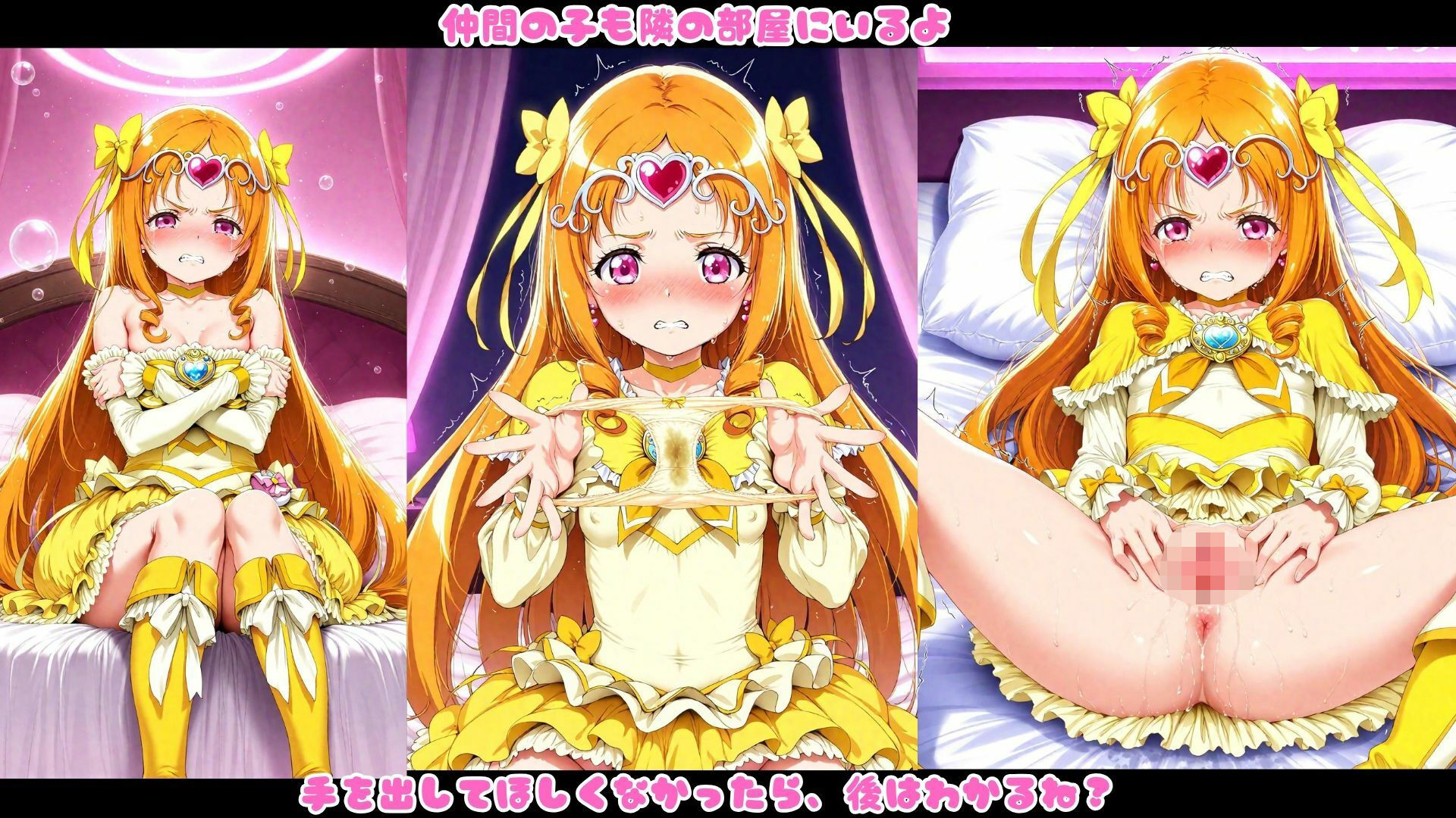 スイートな僕のペット（part4） サンプル5ページ目