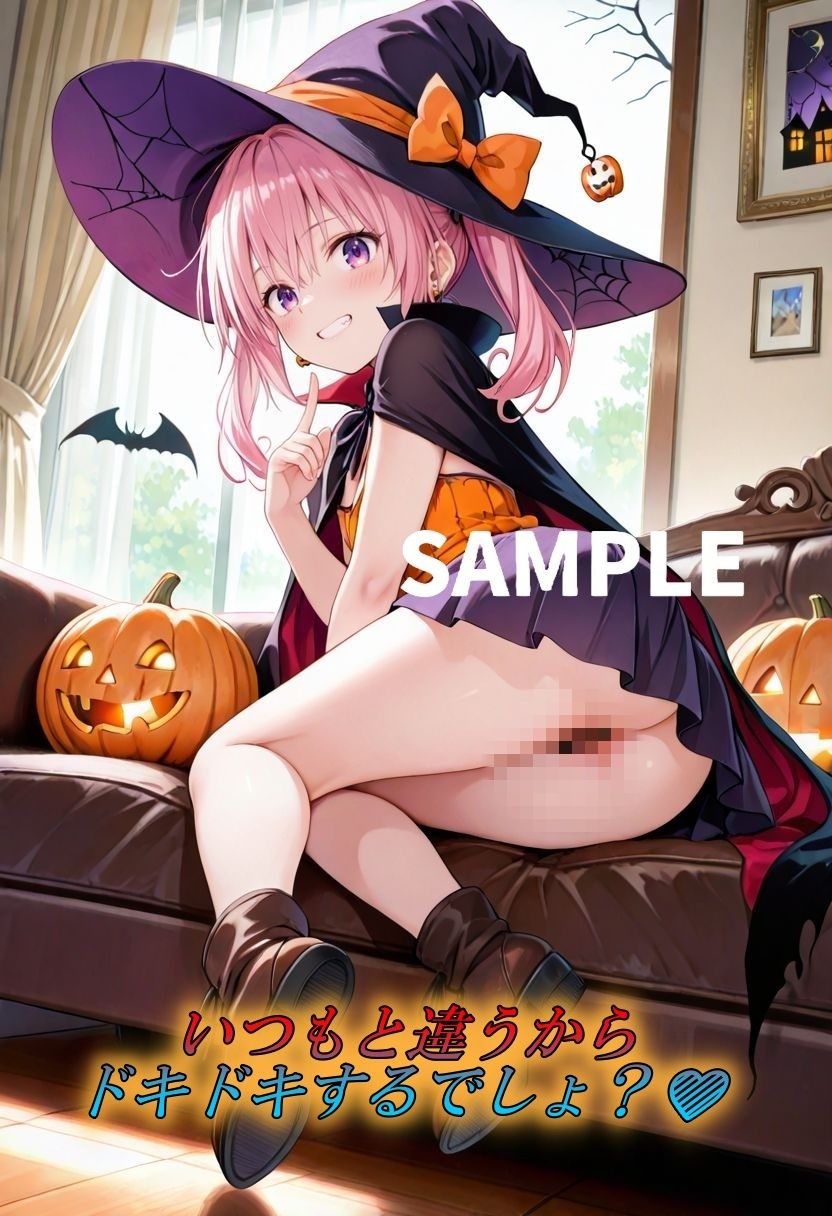 Halloween淫魔デビルコス激シコSEX サンプル2ページ目