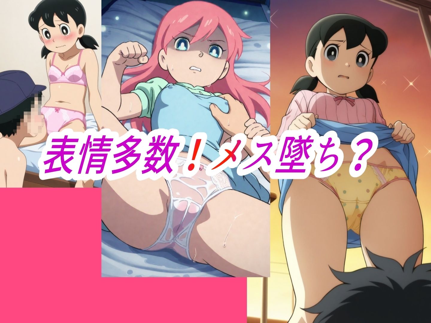 （し●かちゃん）嫌な顔されながらおパンツみせて中出しセックスで孕ませたい サンプル2ページ目