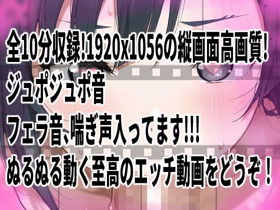 ★推しのスクールアイドルがH動画に出演！虹ヶ咲えっち動画★せつ菜10分収録！★ サンプル2ページ目