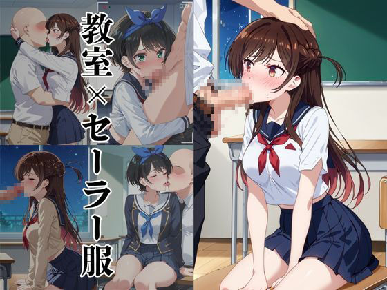 破廉恥学園！憧れのヒロインに性欲をぶつけ放題な学園生活〜一ノ瀬ち○る＆更科○夏編〜 サンプル3ページ目