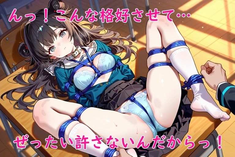縄の秘密〜JK縛り教室〜 サンプル4ページ目