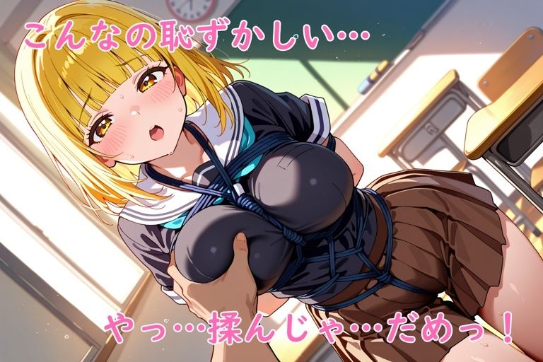 縄の秘密〜JK縛り教室〜 サンプル8ページ目