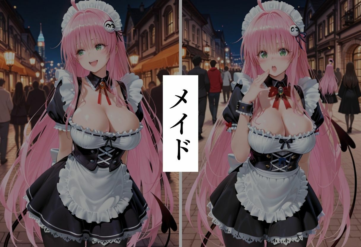 エロコスプレ中出し調教3 サンプル1ページ目