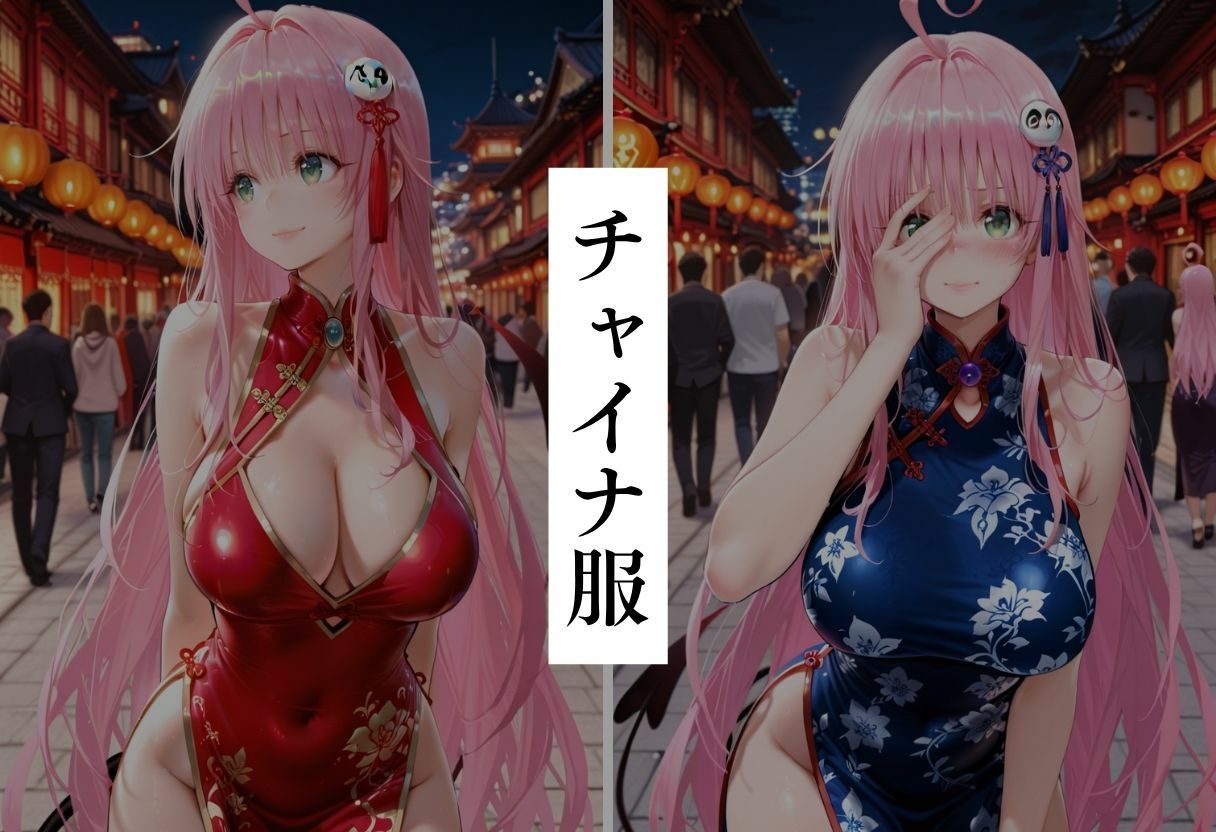 エロコスプレ中出し調教3 サンプル3ページ目