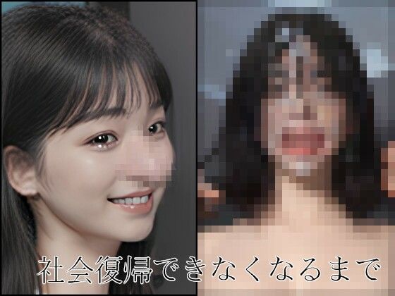 女子アナ顔面恥辱鼻フック物語 サンプル4ページ目