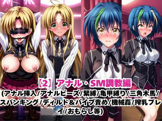 あのヒロインを「NGプレイなしデリヘル嬢」として呼び出せる魔法のアプリ〜アー●ア＆ゼ●ヴィア編〜 サンプル5ページ目