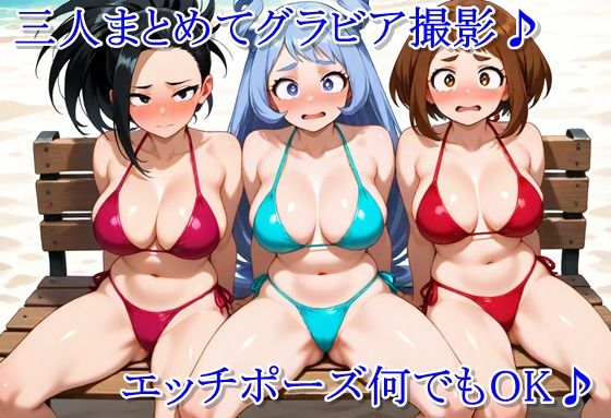 ヒロイン撮影‐海デート中に我慢できず好き放題中出し専用穴にされるCG集‐僕のヒー〇ーアカデミア編 サンプル2ページ目