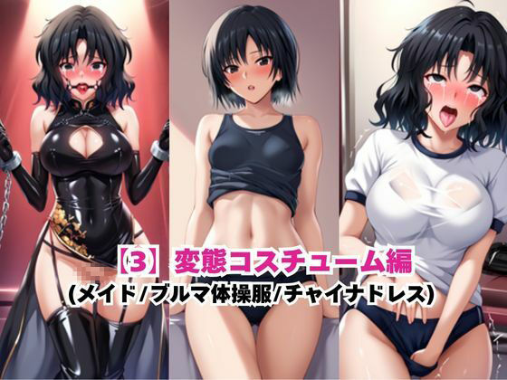 あのヒロインを「NGプレイなしデリヘル嬢」として呼び出せる魔法のアプリ〜棚●薫＆七●逢編〜 サンプル6ページ目