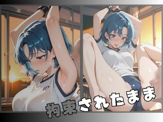 【R-18】セーラー服戦士ブルマ拘束 〜水の戦士変身ヒロイン、快楽に堕つ〜 サンプル3ページ目