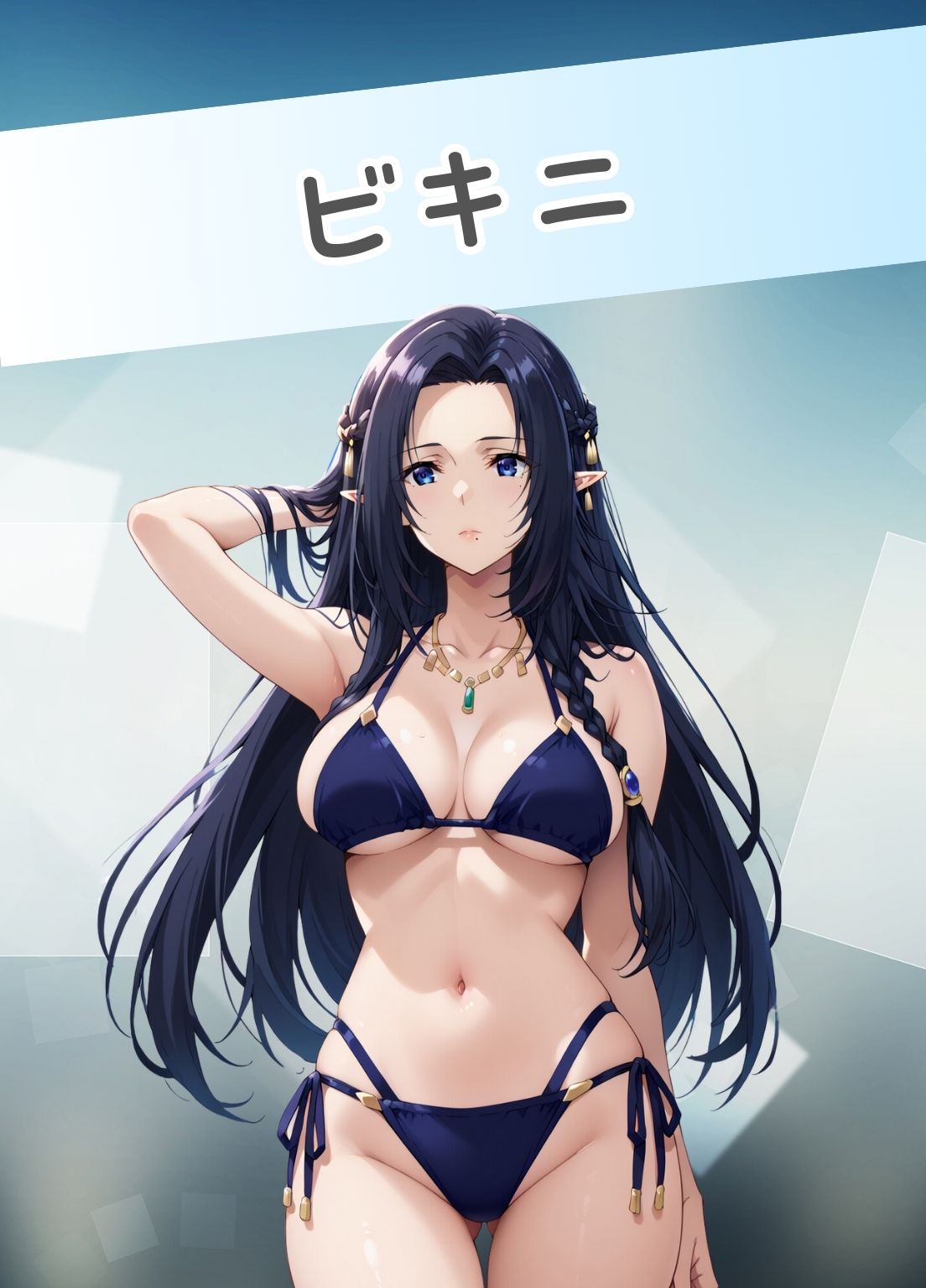 陰の膣力者になりたくて_＃3（ガ〇マ）383枚 サンプル6ページ目