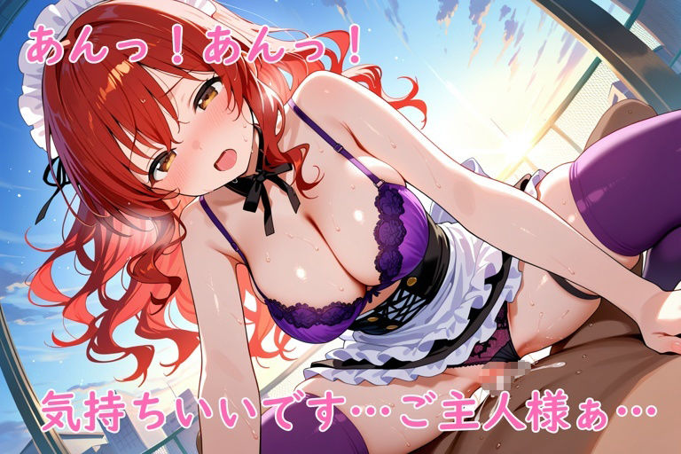 メイドの甘い奉仕〜雌の吐息〜 サンプル3ページ目