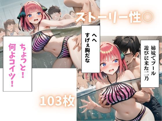 こんなのゼッタイ許さない！！ サンプル1ページ目