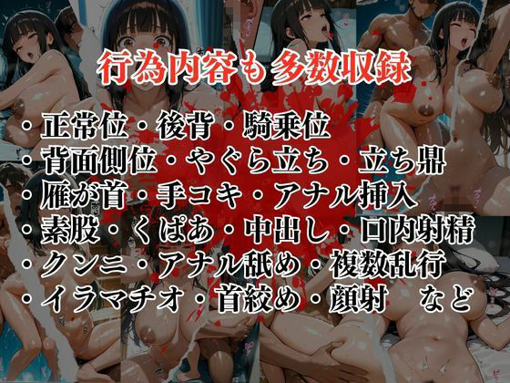 〜性の教典〜優しい先生の裏の顔はレ●プ魔編 完堕ちするまで続く性指導（朱里） サンプル9ページ目