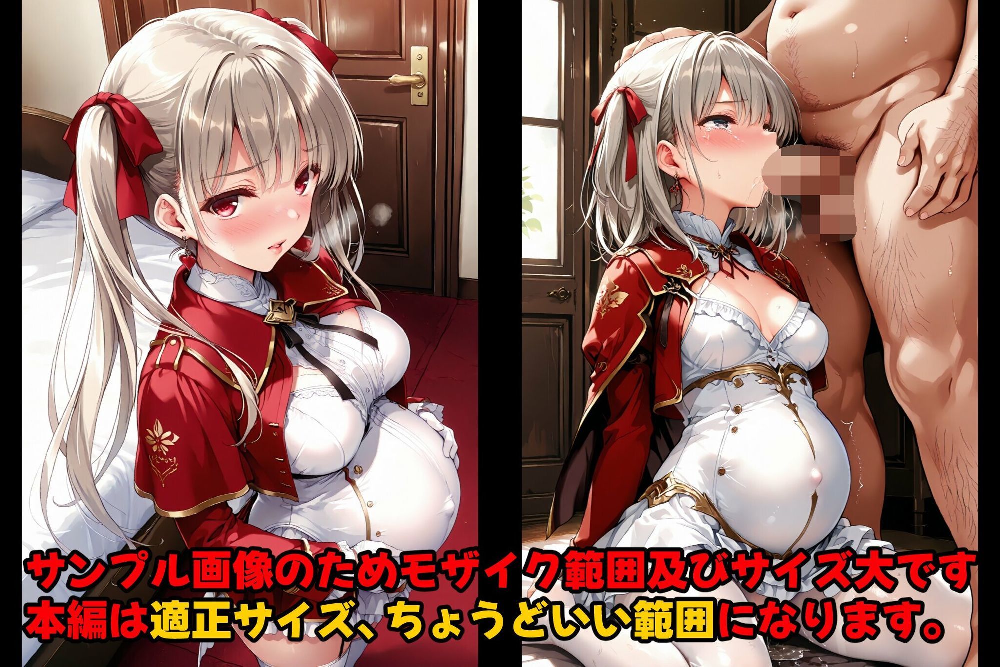 ［亡国の孕み袋］ 〜帝国軍は国を挙げての強●魔〜   第21部 見習い女騎士編 〜占領されし王国、見習い騎士たち〜 サンプル6ページ目