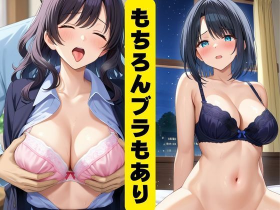 爆乳は正義 サンプル5ページ目