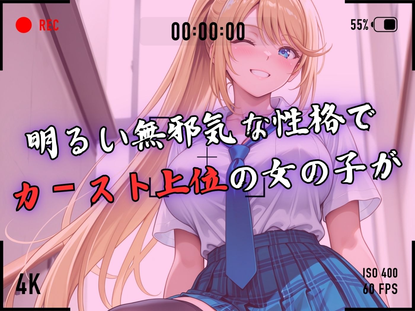【4Kイラスト】1万3000人の生徒を抱いた校長による白石絵里への性指導（海の家編） サンプル3ページ目
