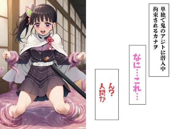 最初で最後の敗北 サンプル1ページ目