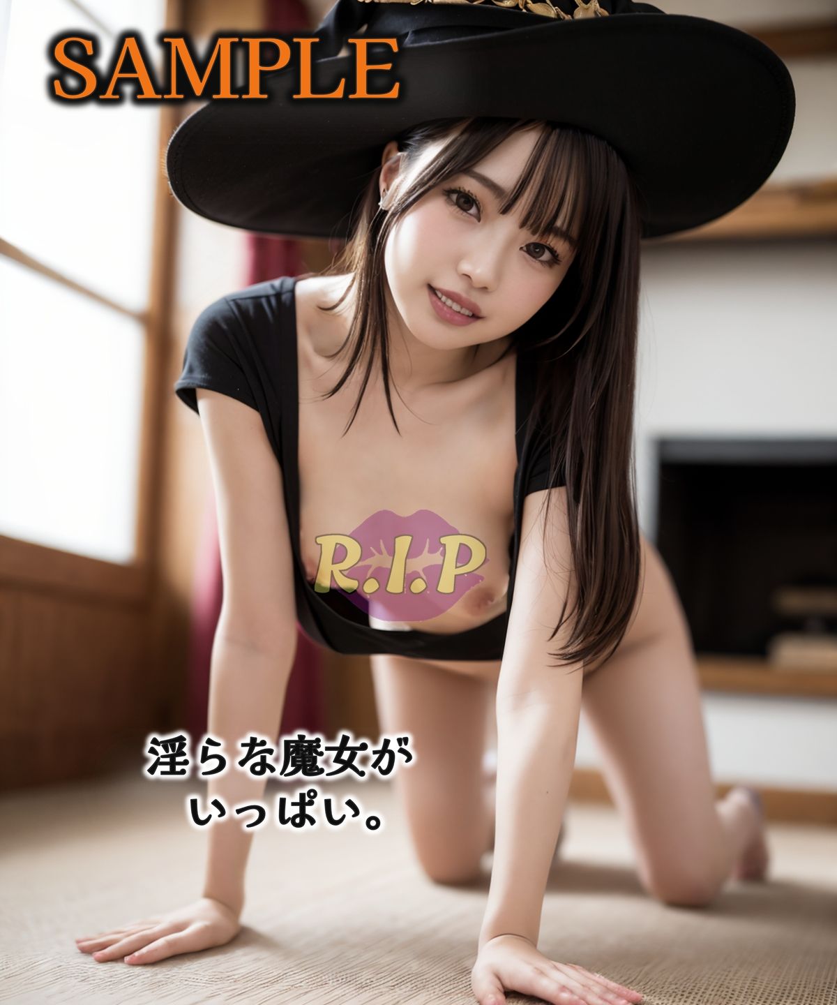 コスプレシリーズ 魔女 サンプル5ページ目